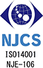 NJCS ISO14001 NJE-106